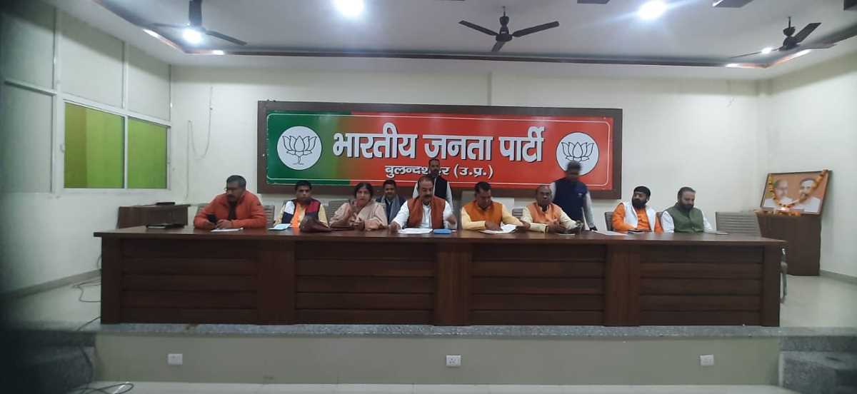 भाजपा जिला कार्यालय पर संगठनात्मक बैठक हुई संपन्न